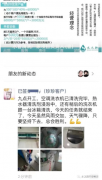 <b>真實成功案例分享：安徽加盟商秦先生從農村開</b>