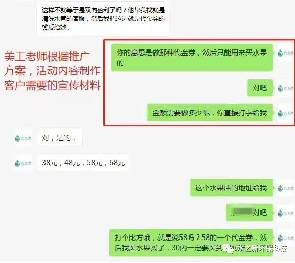 真實(shí)成功案例分享:安徽加盟商秦先生從農(nóng)村開(kāi)