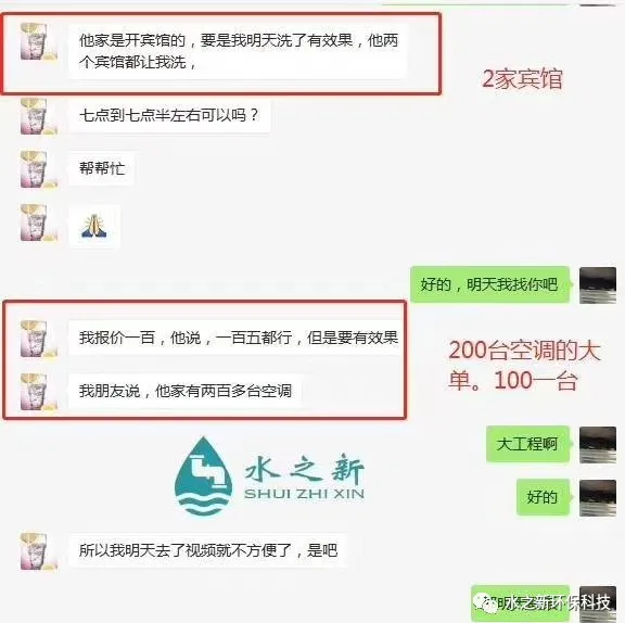 真實(shí)成功案例分享:安徽加盟商秦先生從農(nóng)村開(kāi)