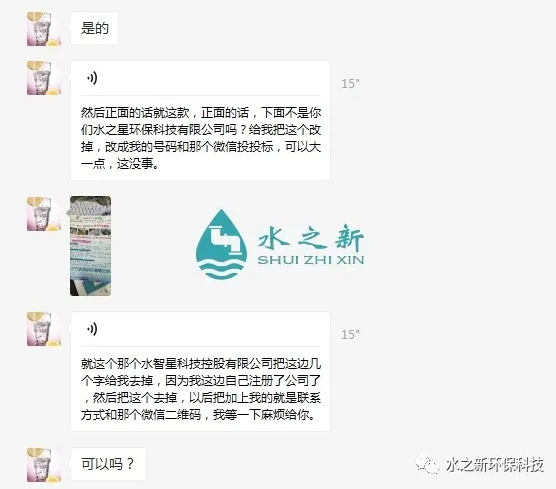 真實(shí)成功案例分享:安徽加盟商秦先生從農(nóng)村開(kāi)
